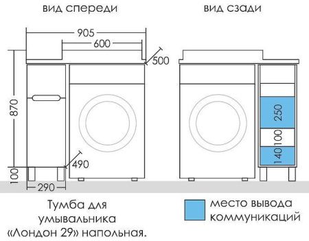 Тумба под раковину СанТа Лондон 224027 30х50 напольная цвет белый