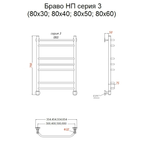 Полотенцесушитель Тругор Браво Браво3/нп8040 43х80 водяной хром - фото 2