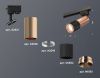 Трековый однофазный светильник Ambrella Light Track System (Трацк Сыстем) XT6302060