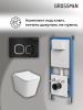 Инсталляция + кнопка смыва + унитаз Grossman Cosmo 97.4441S.02.210