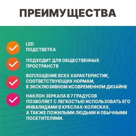 Зеркало с подсветкой Dstrana 9008 60х100