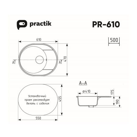 Кухонная мойка Practik PR-610 PR-M-610-003 60х45 цвет серый поверхность глянцевая