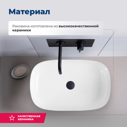 Раковина Aquanet Elegant 00326056 накладная цвет белый - фото 2
