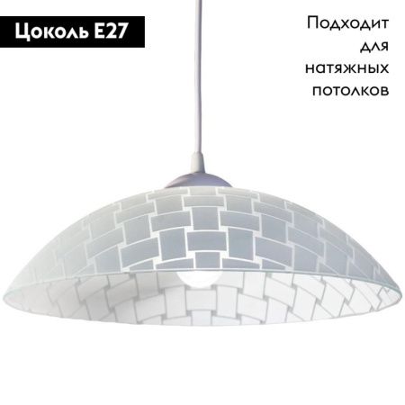 Светильник подвесной Arte Lamp Cucina (Цуцина) A3421SP-1WH