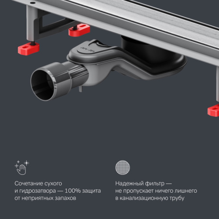 Душевой лоток Am.Pm MasterFlow W01SC-U11-090-04SB напольный