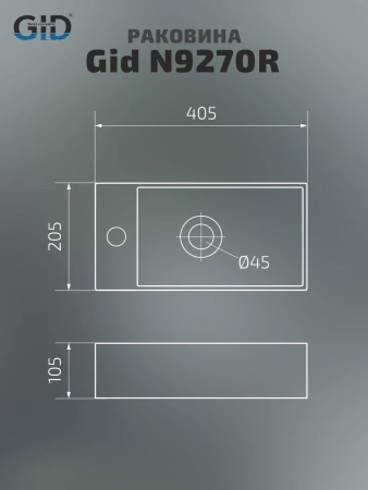 Раковина керамическая Gid Suspendido 61127R 40х20 подвесная цвет белый 1 отверстие под смеситель