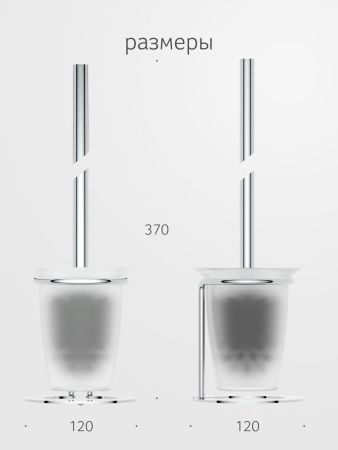 Ершик Artwelle Universell AWE 004