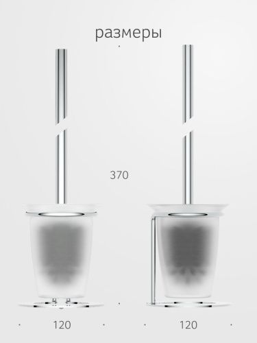 Ершик Artwelle Universell AWE 004 - фото 2