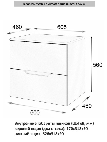 Тумба под раковину Orange Line Li-60TugMDF 61х46х56 подвесная цвет серый - фото 5