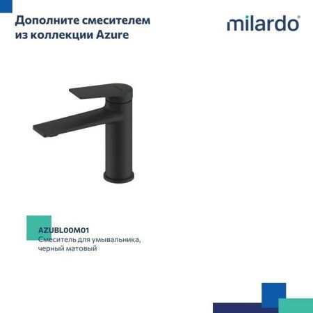 Смеситель для ванны Milardo Azure AZUBL00M02 настенный черный