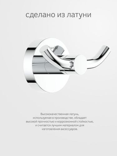 Крючок Artwelle Harmonie HAR 007 - фото 4