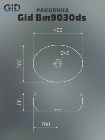 Раковина керамическая Gid Lago 53384 40х30 накладная цвет черный без отверстий под смеситель
