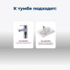 Тумба под раковину Aquanet Нота 00246955 50х30 напольная цвет белый