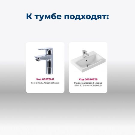 Тумба под раковину Aquanet Нота 00246955 50х30 напольная цвет белый