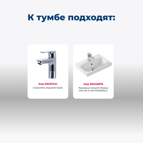 Тумба под раковину Aquanet Нота 00246955 47х33х40 напольная/подвесная - фото 4