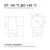 Уличный настенный светильник Apeyron Graphite (Грапхите) 11-118