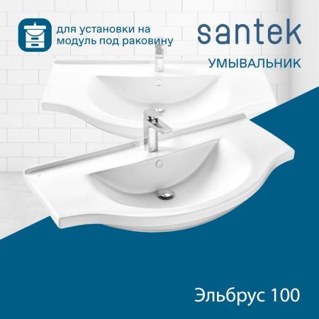 Раковина из сантехнического фарфора Santek Эльбрус WH110255 100х50 накладная цвет белый