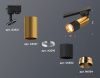 Трековый однофазный светильник Ambrella Light Track System (Трацк Сыстем) XT6302070