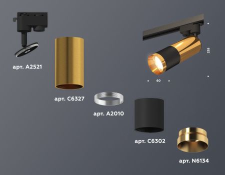Трековый однофазный светильник Ambrella Light Track System (Трацк Сыстем) XT6302070