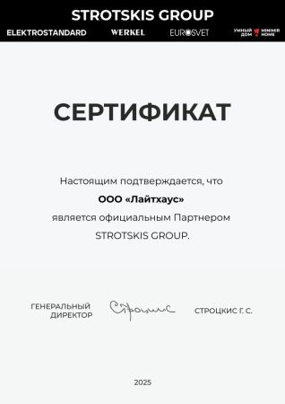 Люстра потолочная Eurosvet Force (Форце) 90330/2 серый
