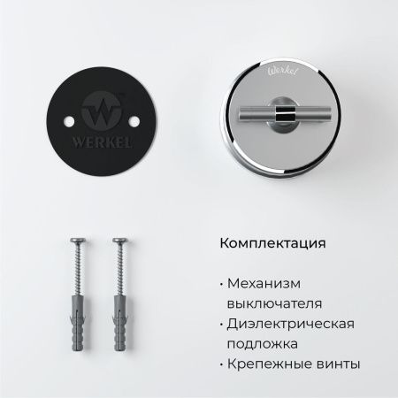 Переключатель одноклавишный Werkel Vintage (Винтаге) 4690389174674