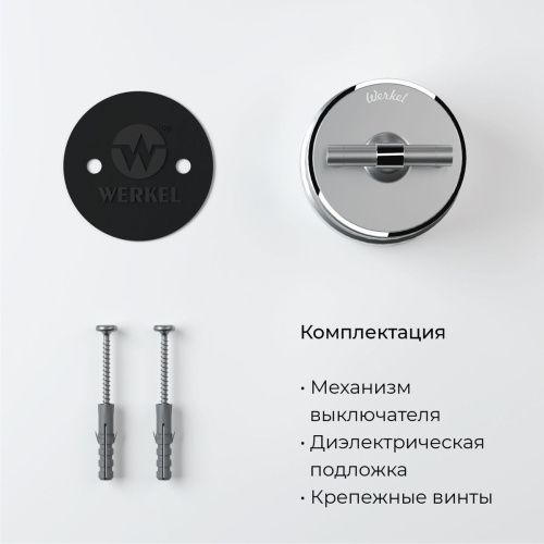 Переключатель одноклавишный Werkel Vintage (Винтаге) 4690389174674 - фото 2