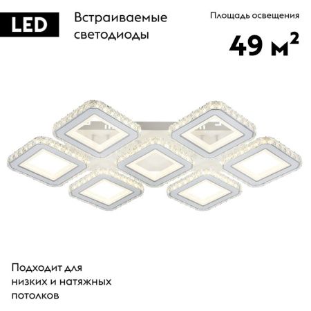 Люстра потолочная Escada Avolon (Аволон) 10261/7LED