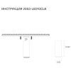 Светильник накладной Simple Story 2053 2053-LED10CLB