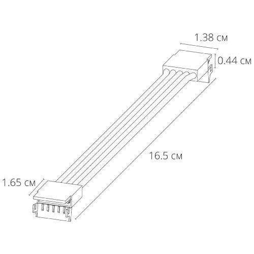 Коннектор токопроводящий Arte Lamp Strip-accessories (Стрип-аццессориес) A31-12-RGBW - фото 4