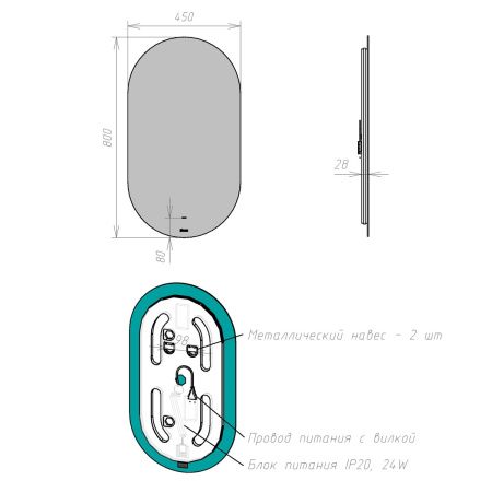 Зеркало LeMark Olsa LM45Z-O 50х80 подвесное