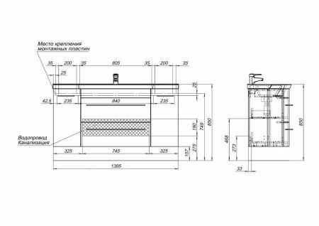 Тумба с раковиной De Aqua Лонг 00186446 140х50 подвесная цвет белый