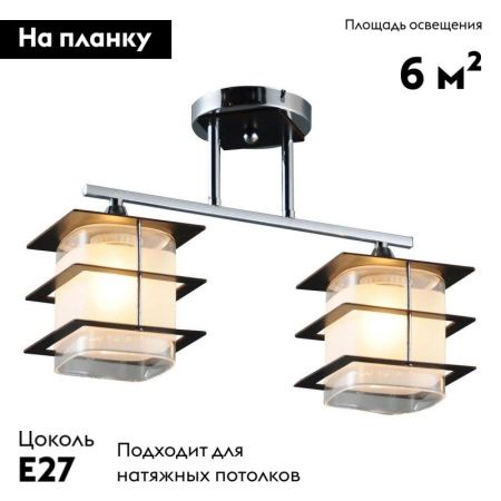 Люстра потолочная Escada 1127 1127/2PL