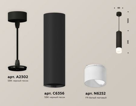 Светильник подвесной Ambrella Light TECHNO SPOT (ТЕЦХНО СПОТ) XP6356005