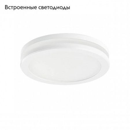 Светильник встраиваемый Lightstar Maturo (Матуро) 70652