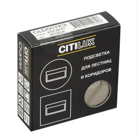 Бра Citilux Скалли CLD007K3