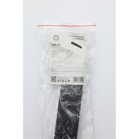 Трековый магнитный светильник Aployt Magnetic track 220 (Магнетиц трацк 220) APL.0207.00.00