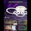 Люстра потолочная Natali Kovaltseva Home (Хоме) LED SMART 84000