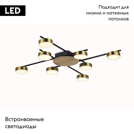 Люстра потолочная Aployt Delayn (Делаын) APL.042.07.56