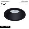 Светильник встраиваемый Arte Lamp Helm (Хелм) A2869PL-1BK