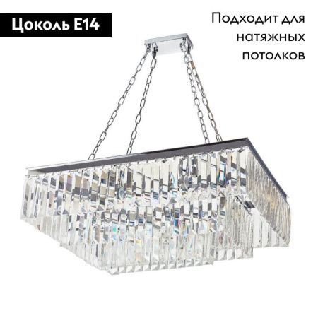 Люстра подвесная Divinare Nova (Нова) 3001/02 SP-15