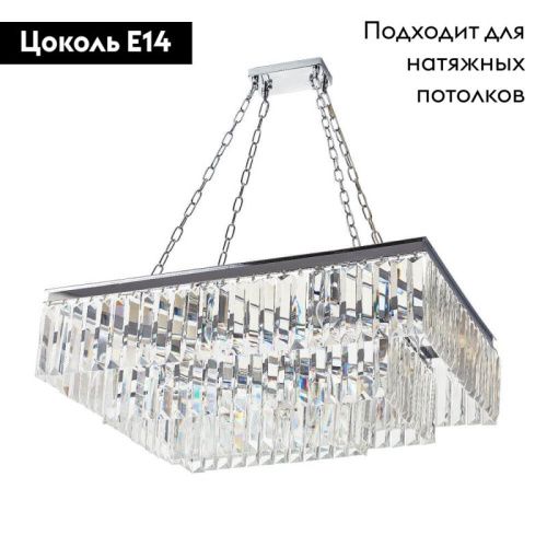Люстра подвесная Divinare Nova (Нова) 3001/02 SP-15 - фото 2