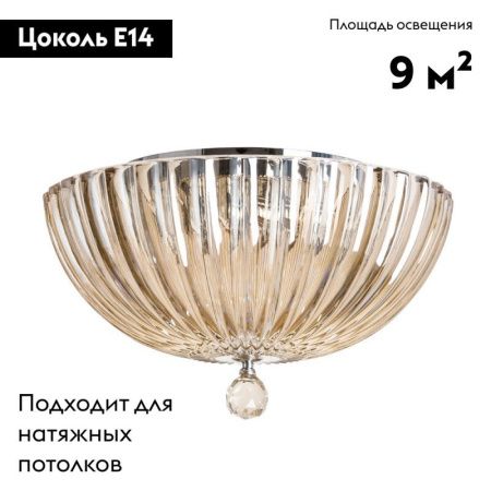 Люстра потолочная Divinare Lianto (Лианто) 4011/02 PL-3