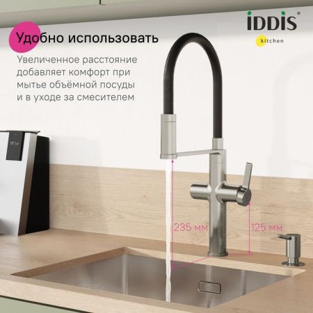 Смеситель для кухни IDDIS Ikon IKNBNFFi05 на столешницу черный
