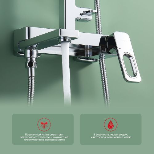 Душевая стойка Raglo R51.24 настенная цвет хром - фото 4