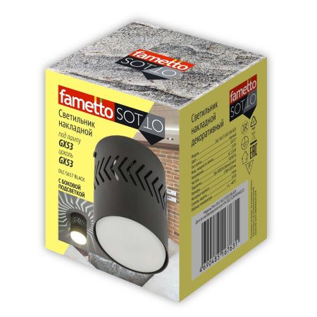 Светильник накладной Fametto DLC-S617 GX53 BLACK