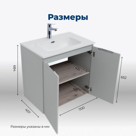 Тумба под раковину Aquanet Алвита New 00303903 70х50 подвесная цвет серый