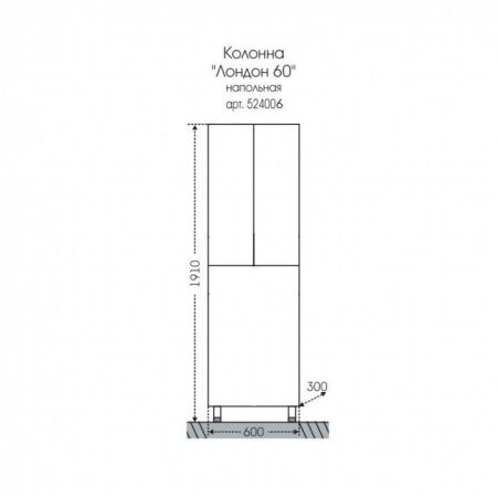 Шкаф-пенал СанТа Лондон 524006 60х190 напольный цвет белый