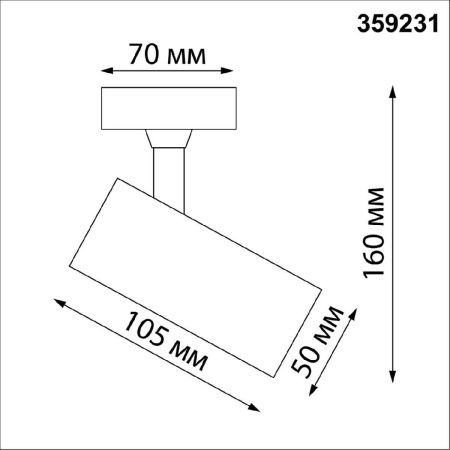 Спот Novotech Selene (Селене) 359231