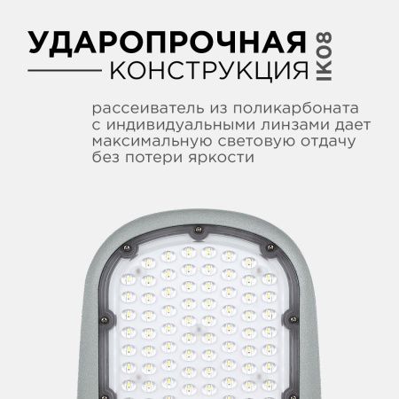 Уличный консольный светильник Apeyron 46110