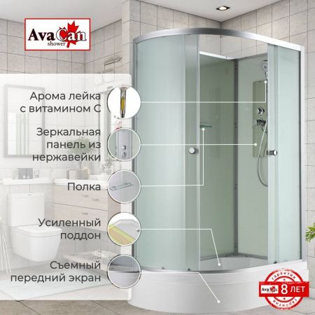 Душевая кабина AvaCan D D3012RN 120х80 асимметричная без крыши ориентация правая